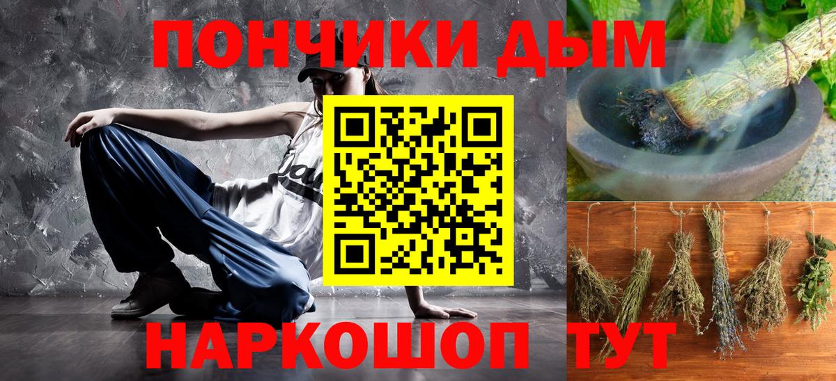 Бошки Шишки White Widow  МАРИХУАНА конопля  Вход с VPN  Шишки марихуана тримм  Курган 