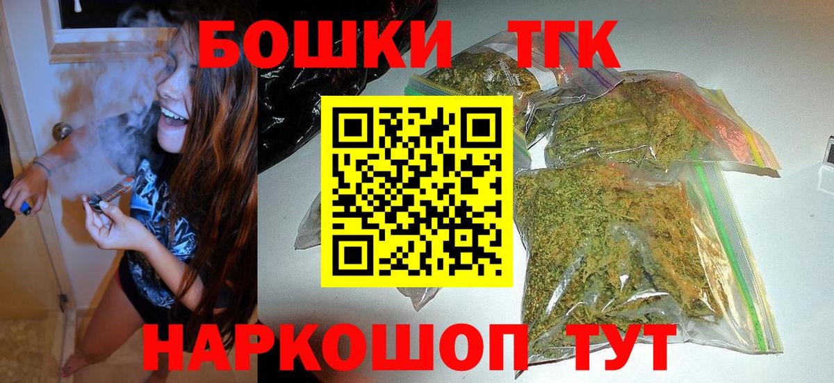Конопля конопля Курган